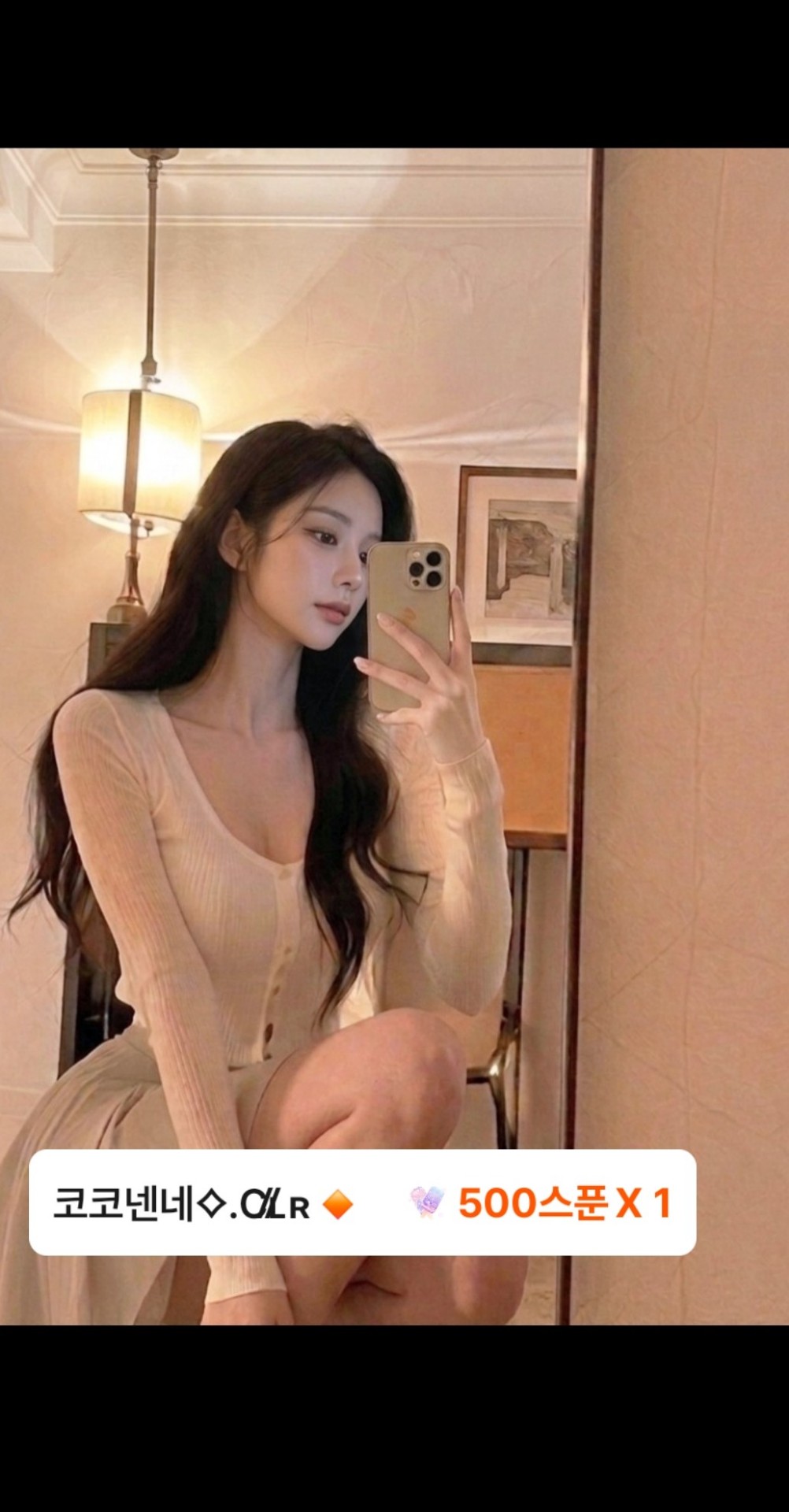 그냥, 날 사랑하면 돼요 🌿