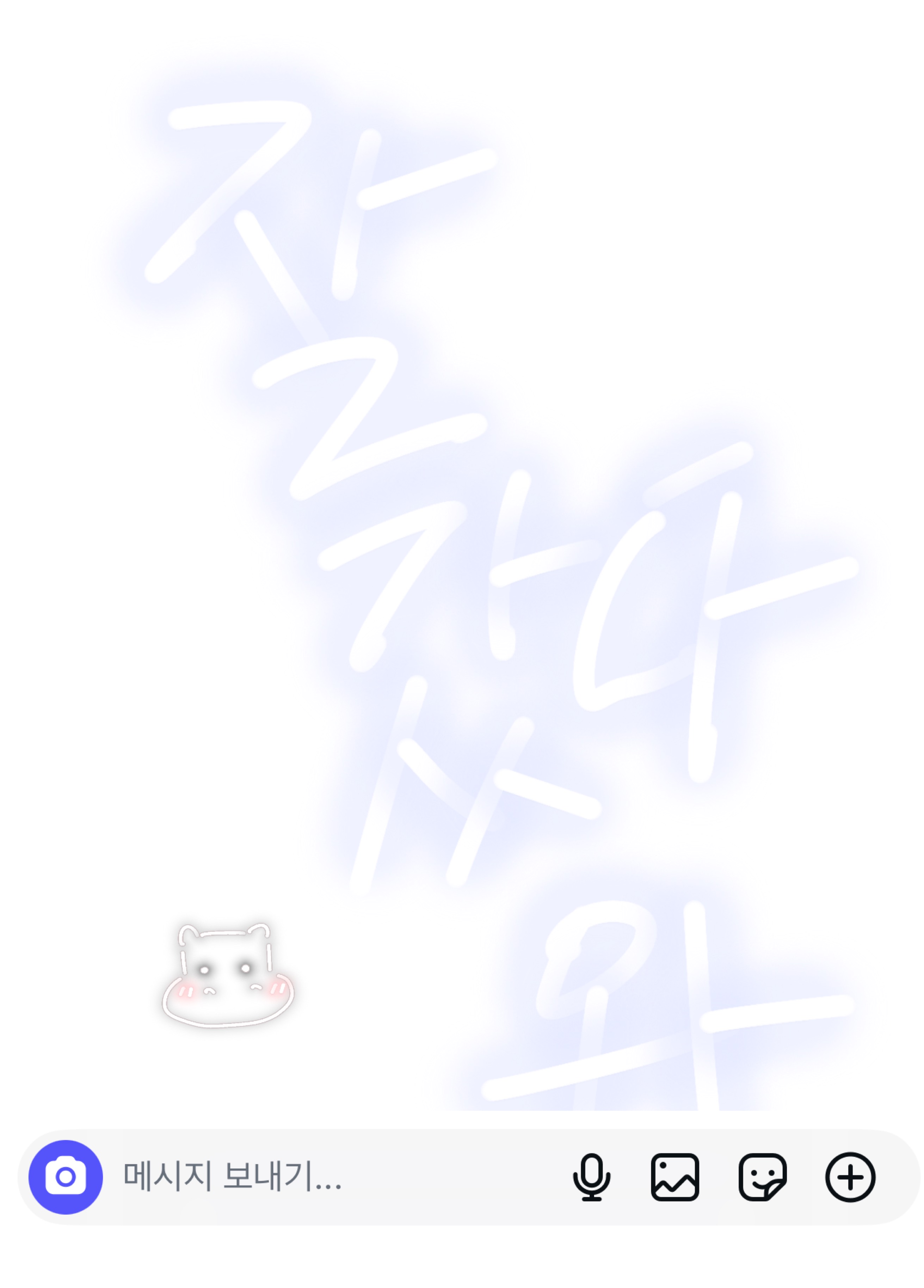 참치계랑말이