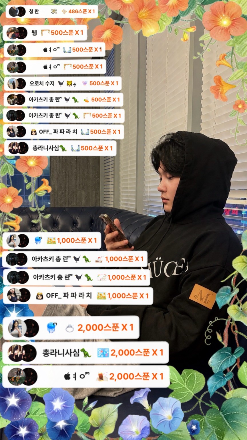 #후다닥 후다닥