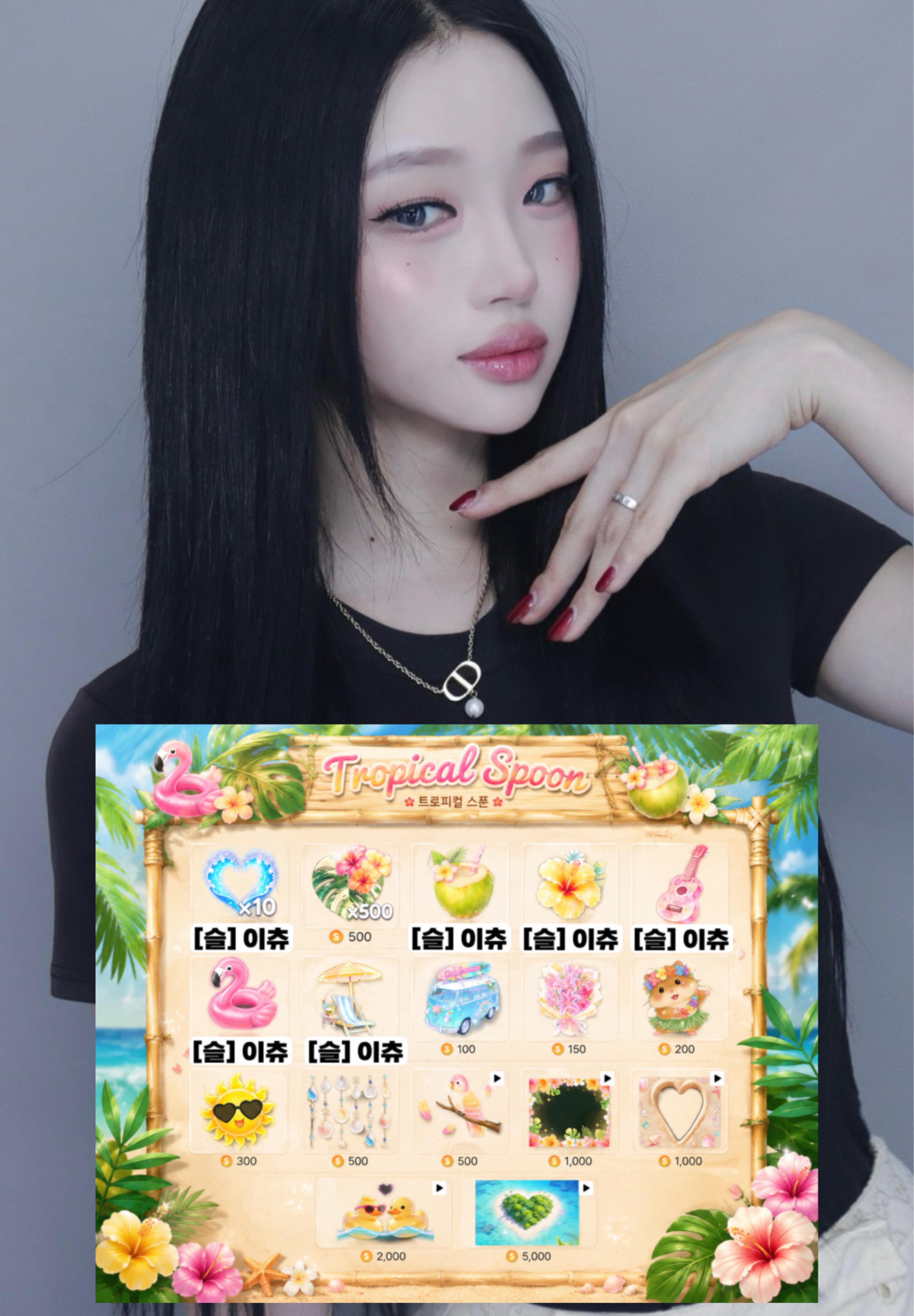 머리감다가 늦음 -