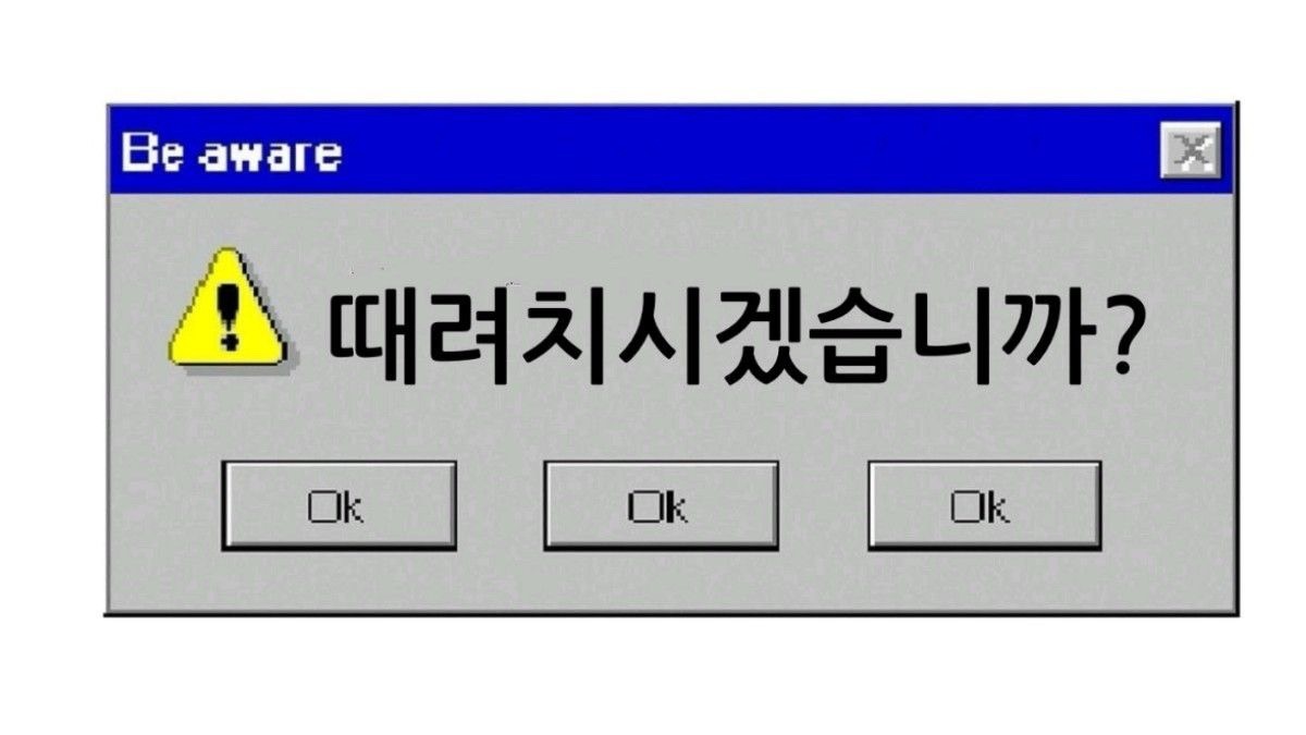 너의 운명을 찾을 소개팅🩵
