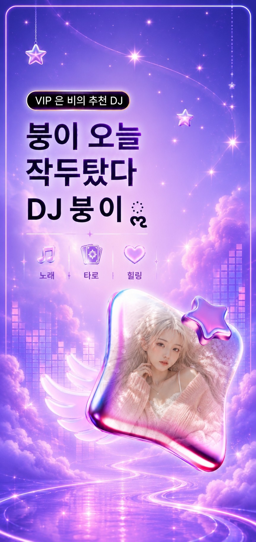 안녕 나 배너!