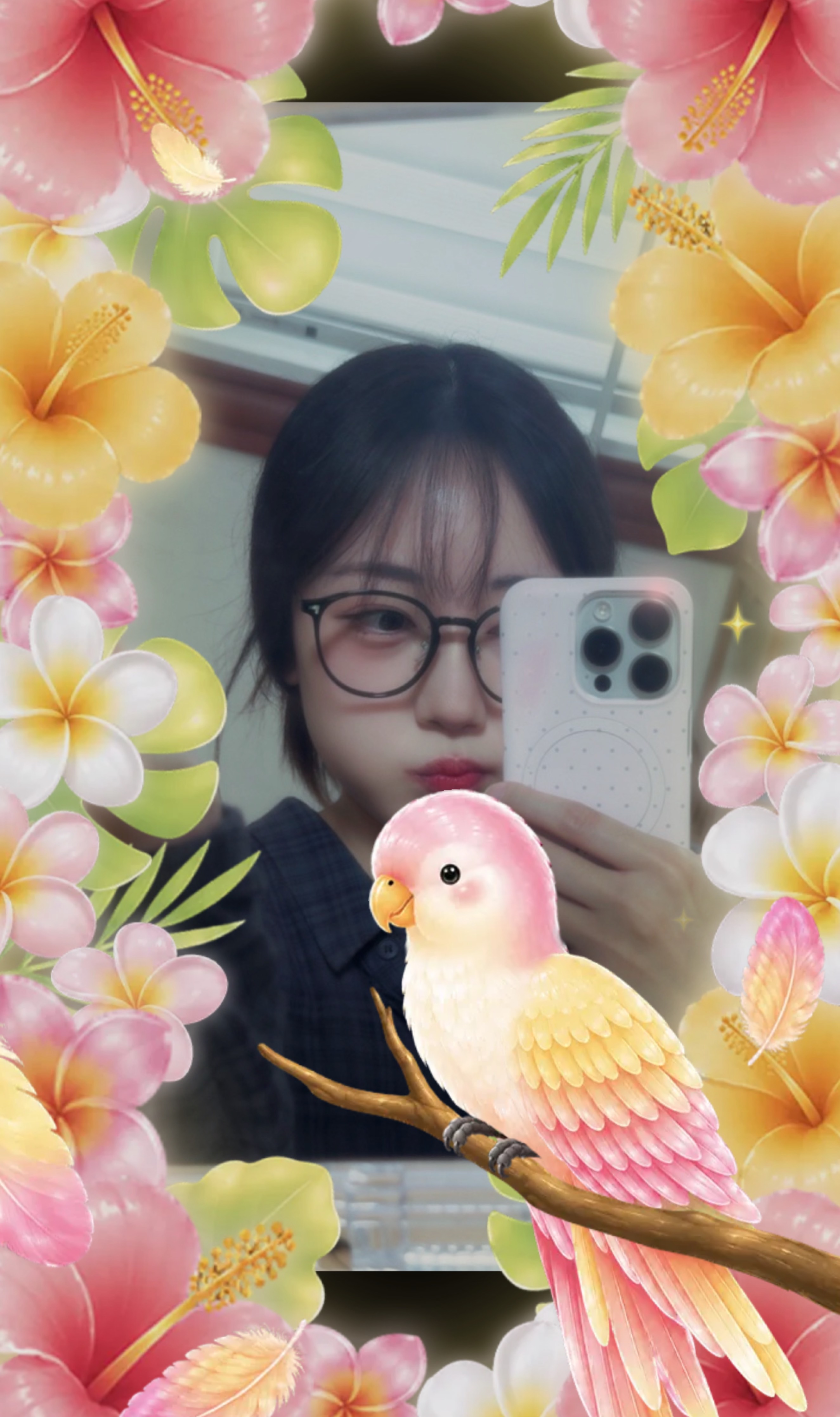 기다렸어
