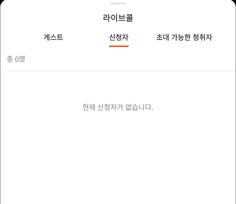 여자 부족 # 혼자가 안되는 소개팅