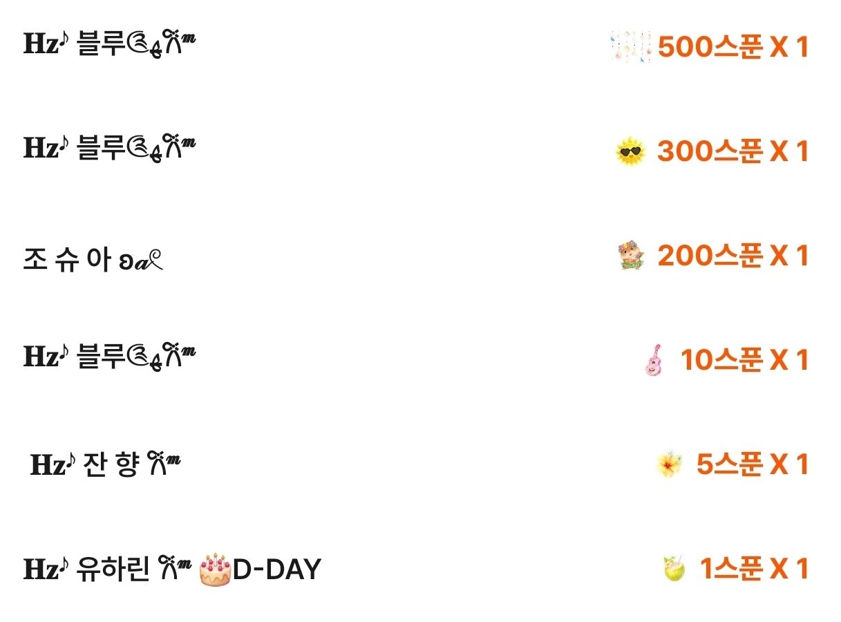 𝐇𝐳𝆕 ) 꼬우면 들어와 ~