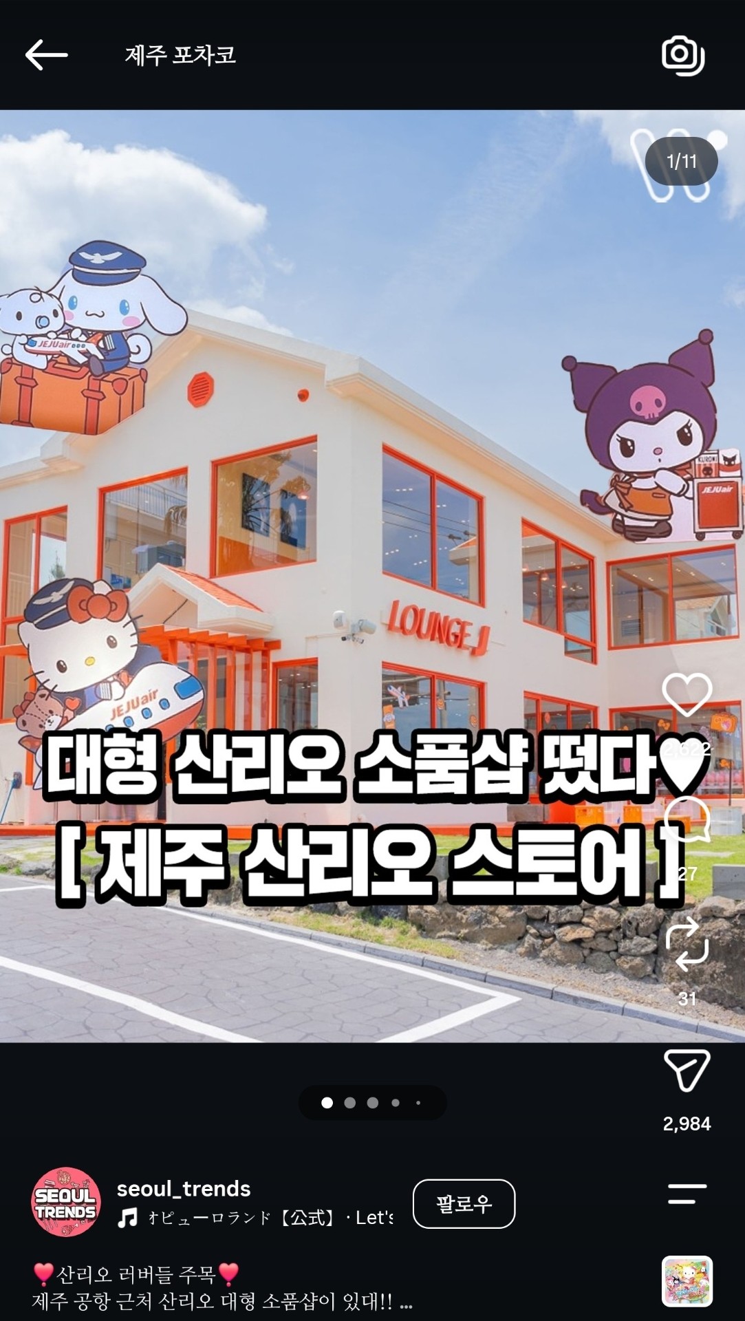 𝐇𝐳𝆕 잠방