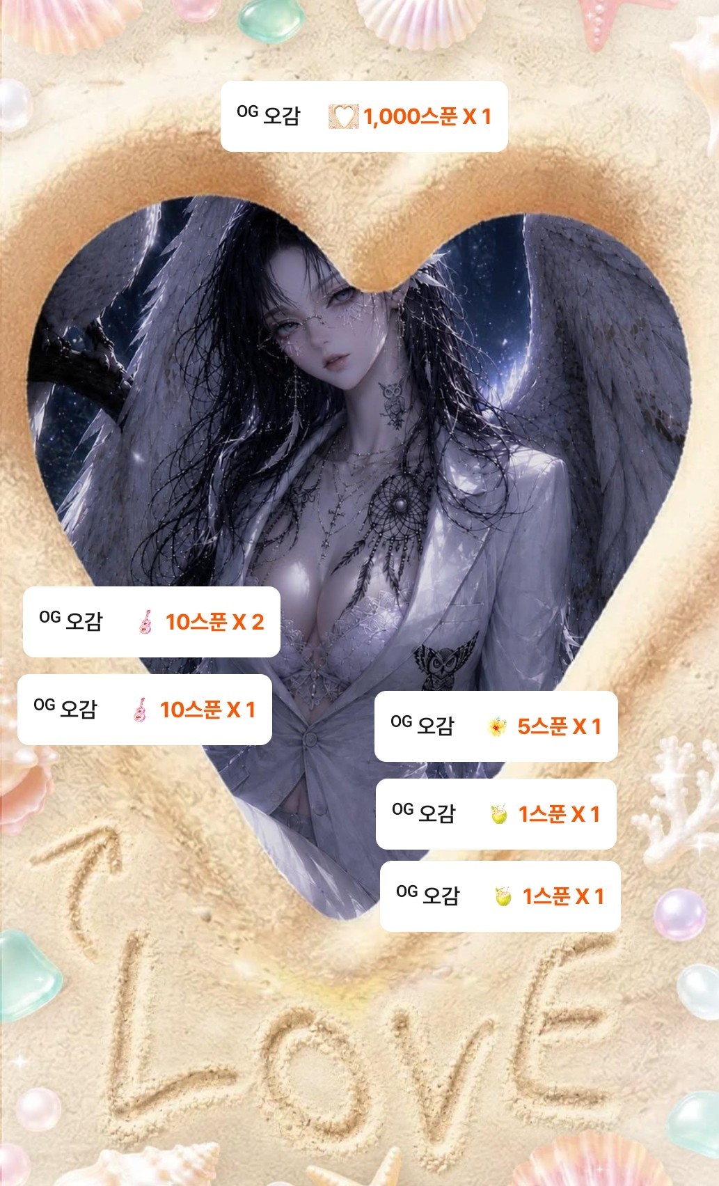# 열두시만 되면 네 생각이 나