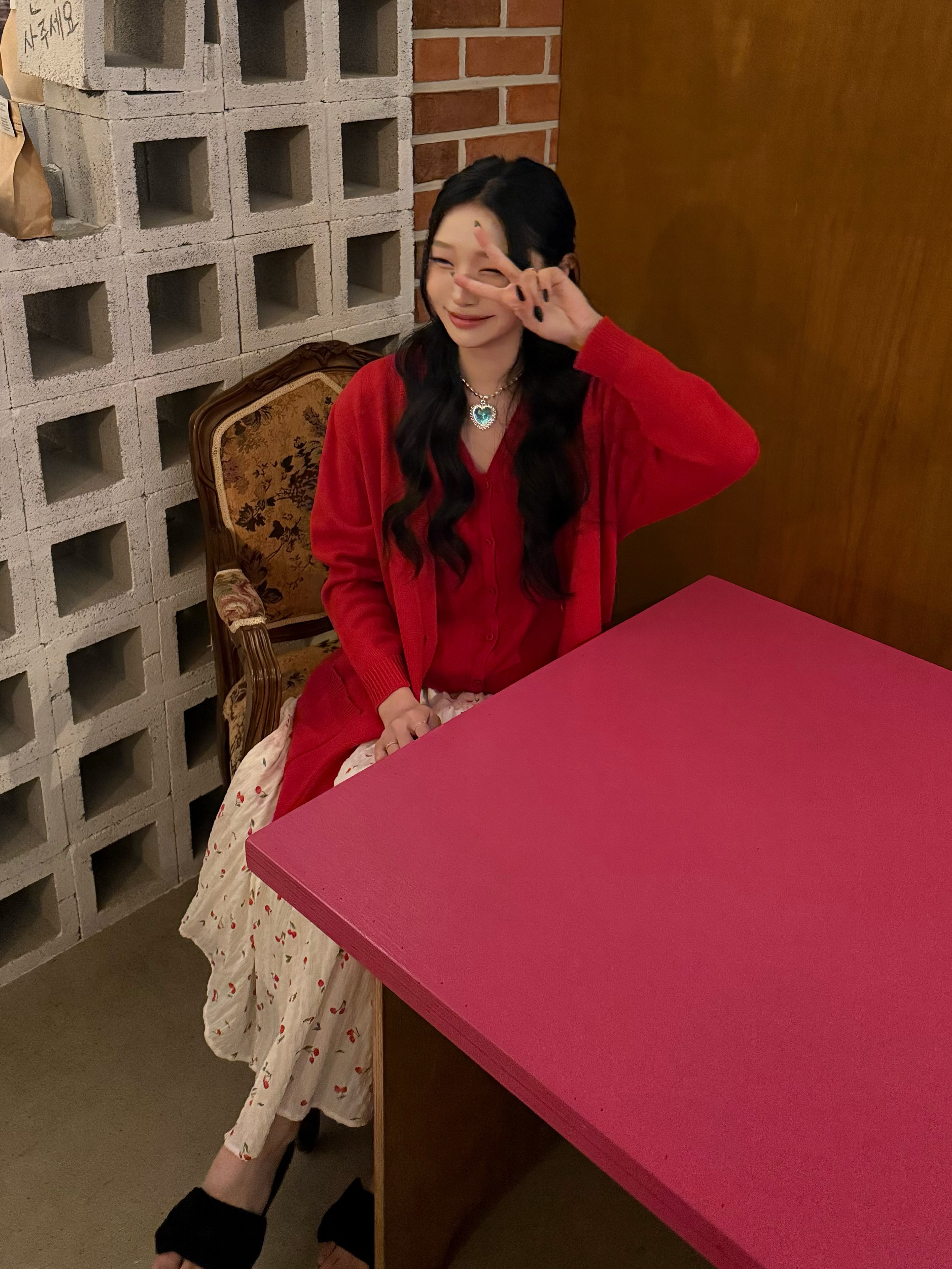메 - 롱
