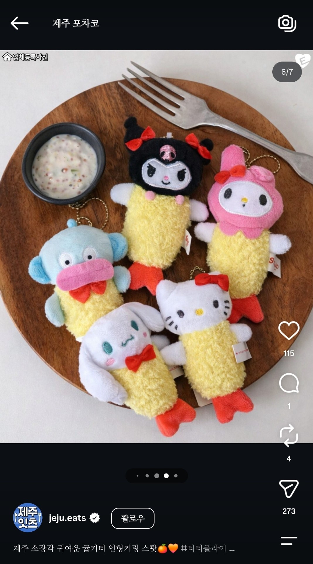 𝐇𝐳𝆕 잠방