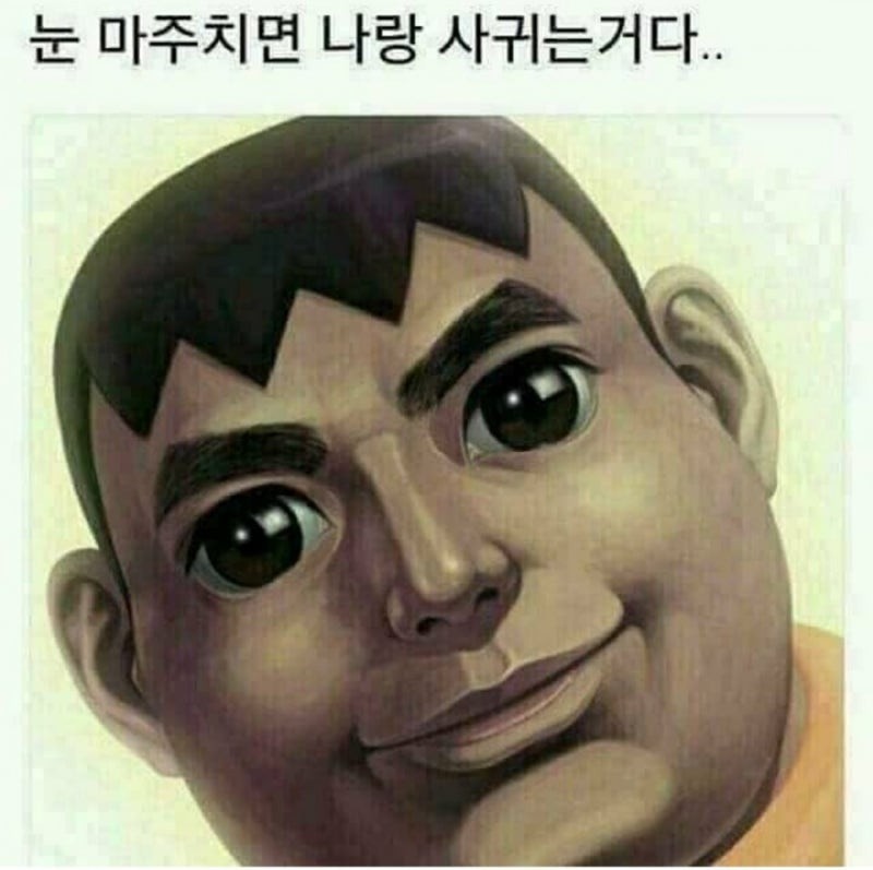 사이버 망령 집합.