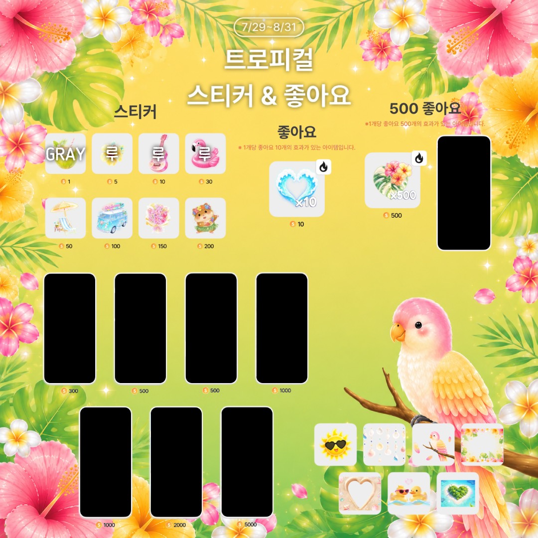 편안함 ⸝⸝