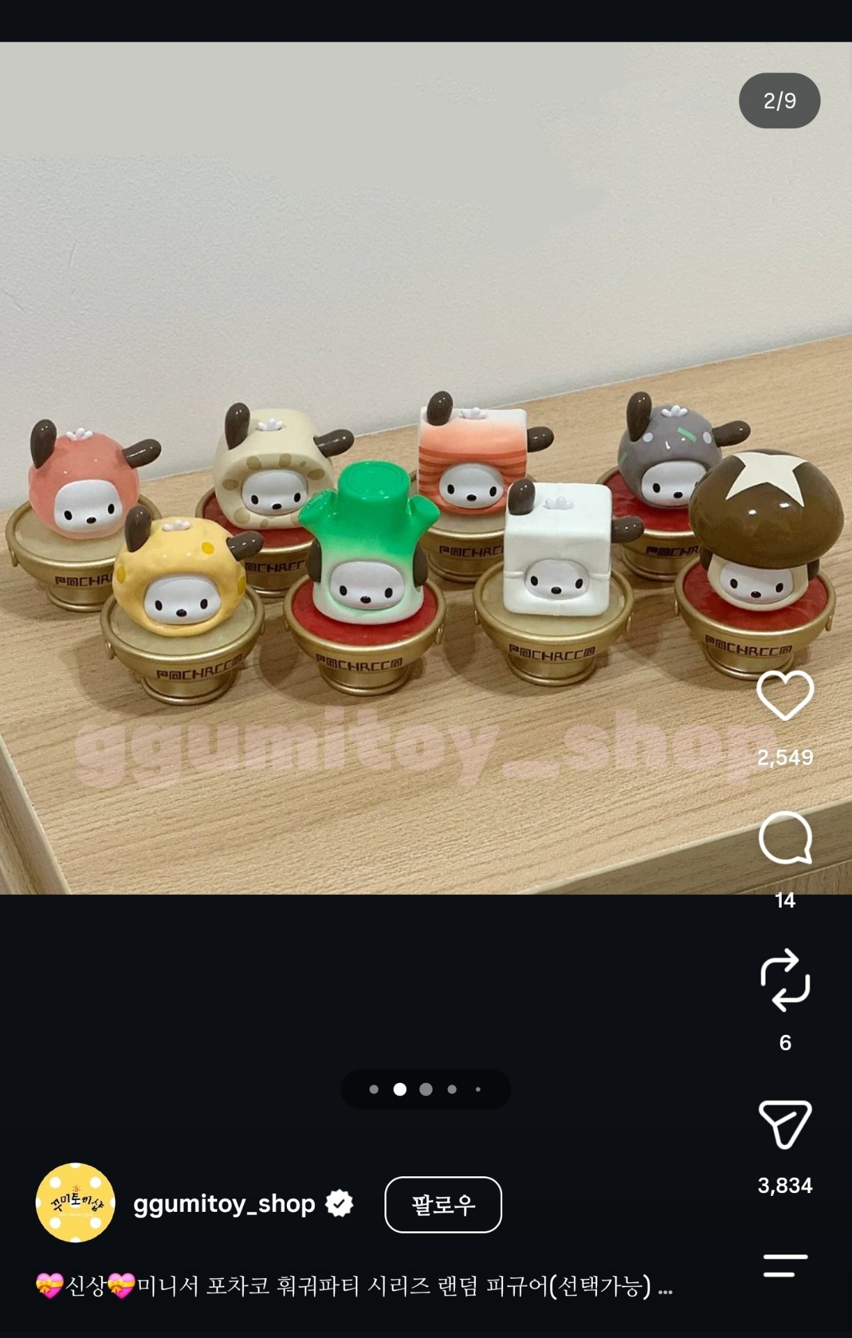 𝐇𝐳𝆕 잠방