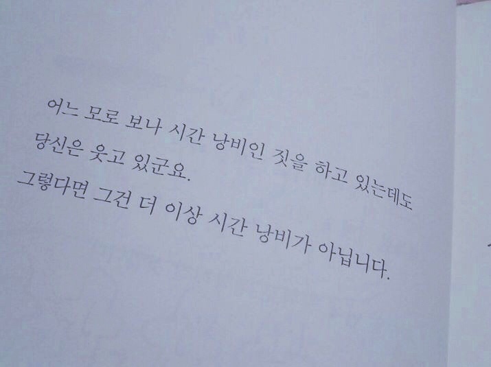 듣기 편했으면 또, 전화 통화