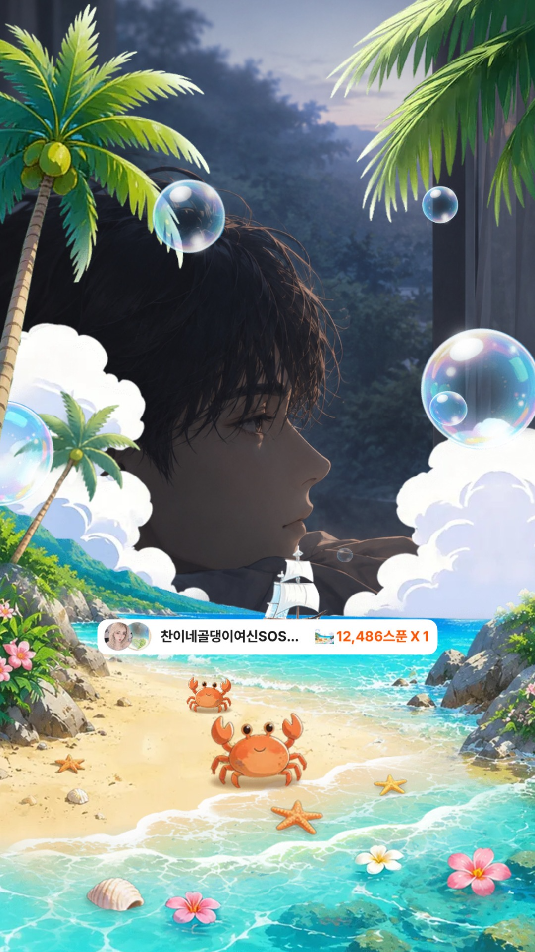 목소리 듣기 좋음