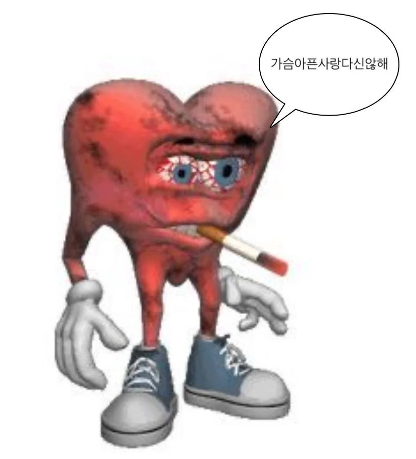들어와주시오