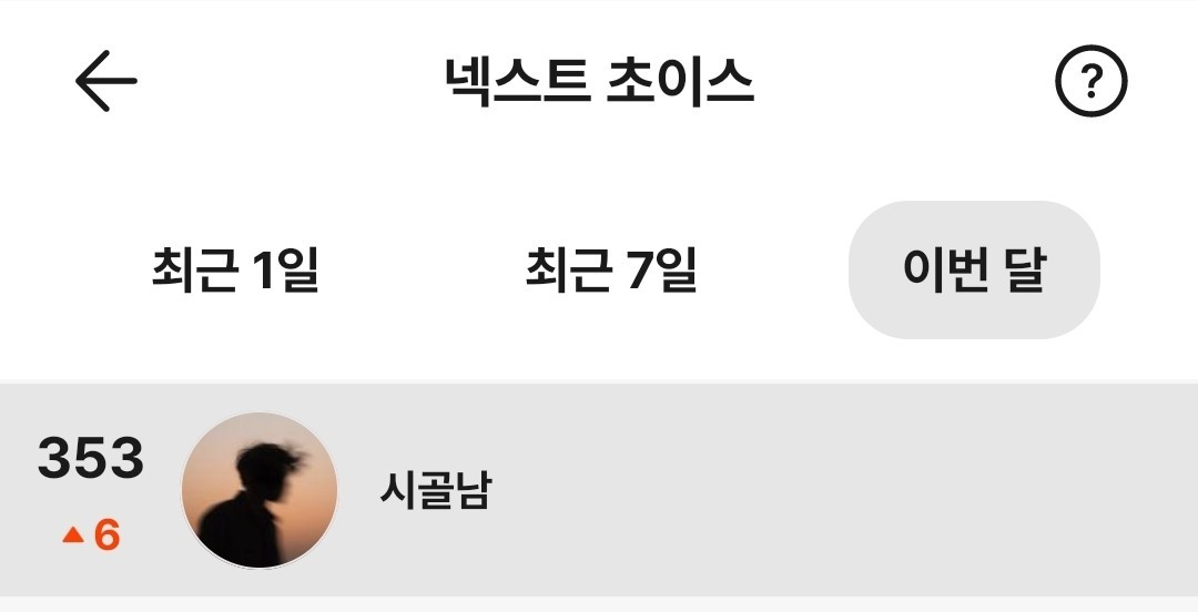 잠방구나먹어