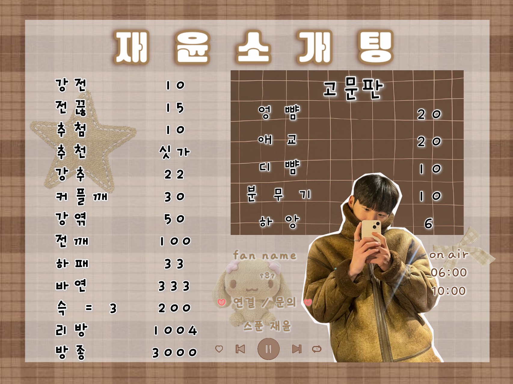 복귀소개팅 연결 486%