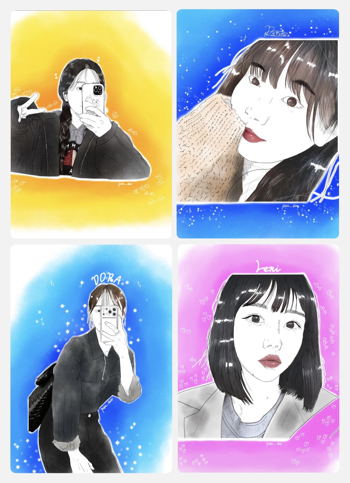 일 상 공 유 