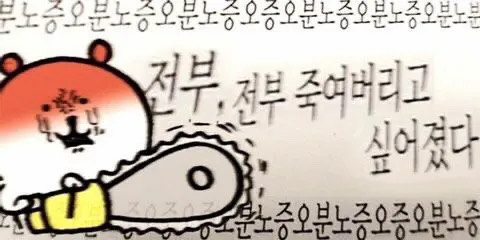 들어와주시오