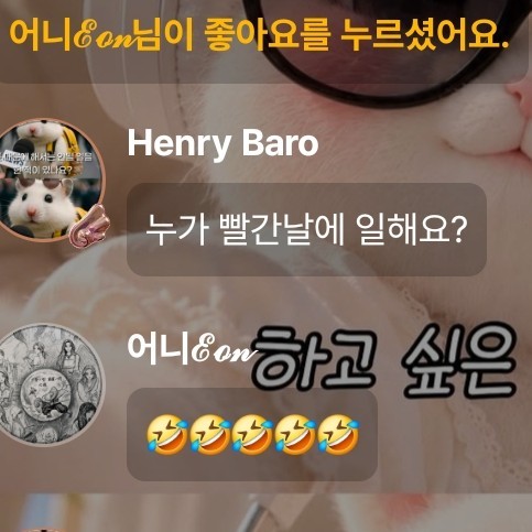 3040++)주말이잖아!