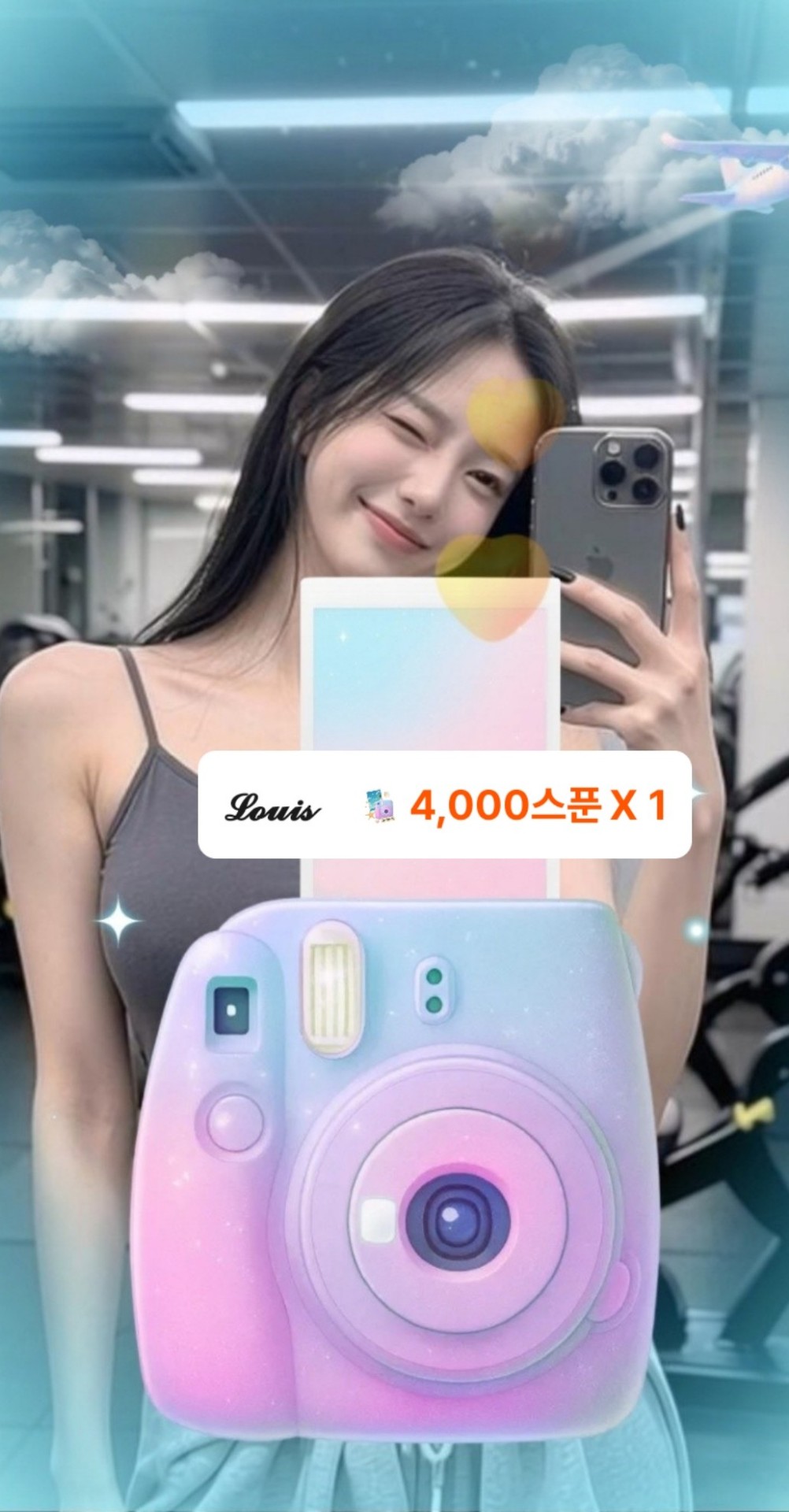 윙크 ...이렇게 하는거니?.😉