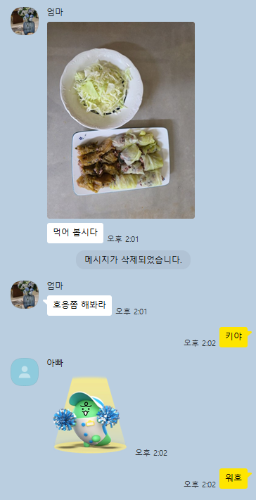 니는 처음부터 그래 이뻤나 ?