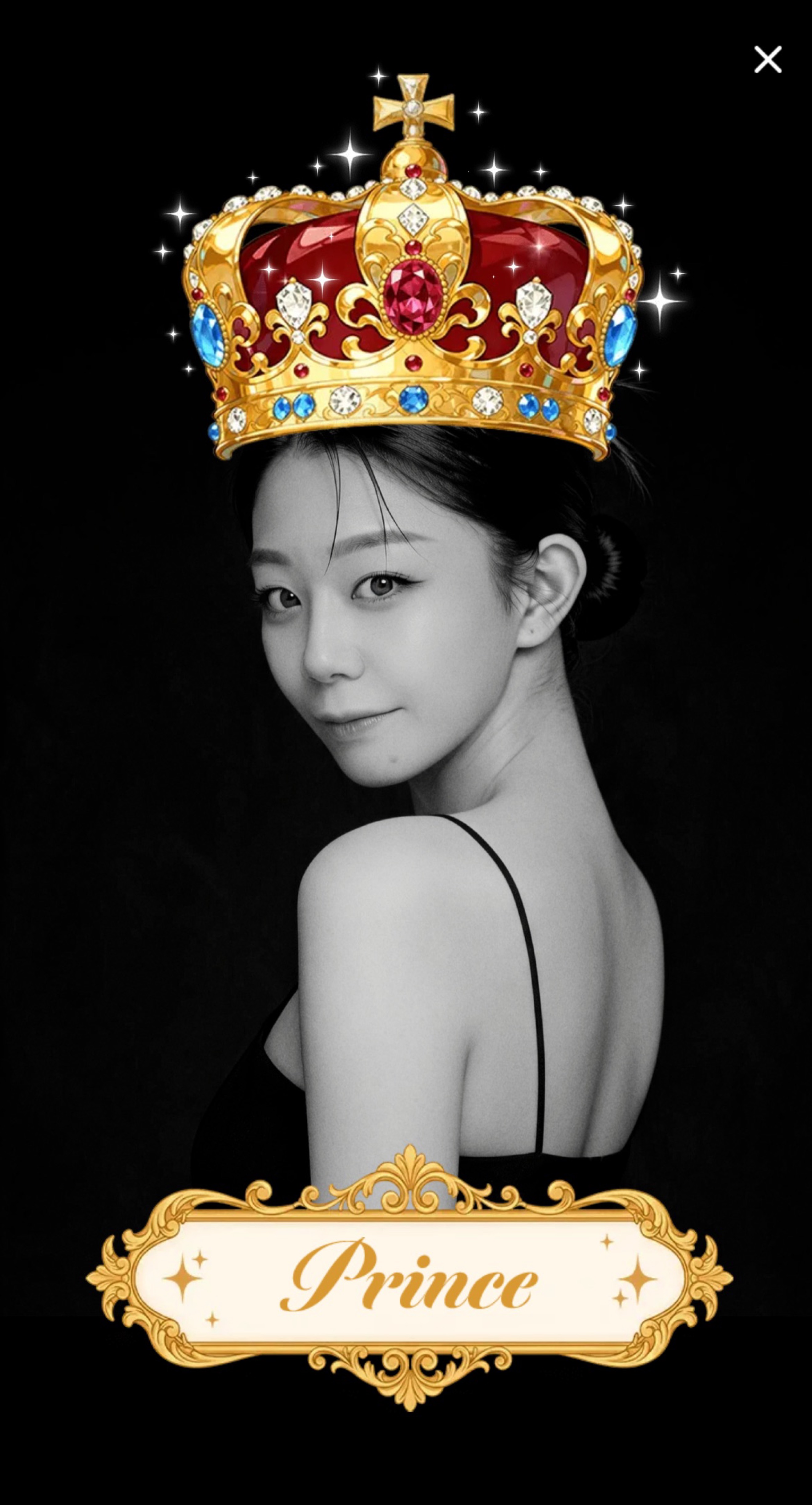 몸살 이슈