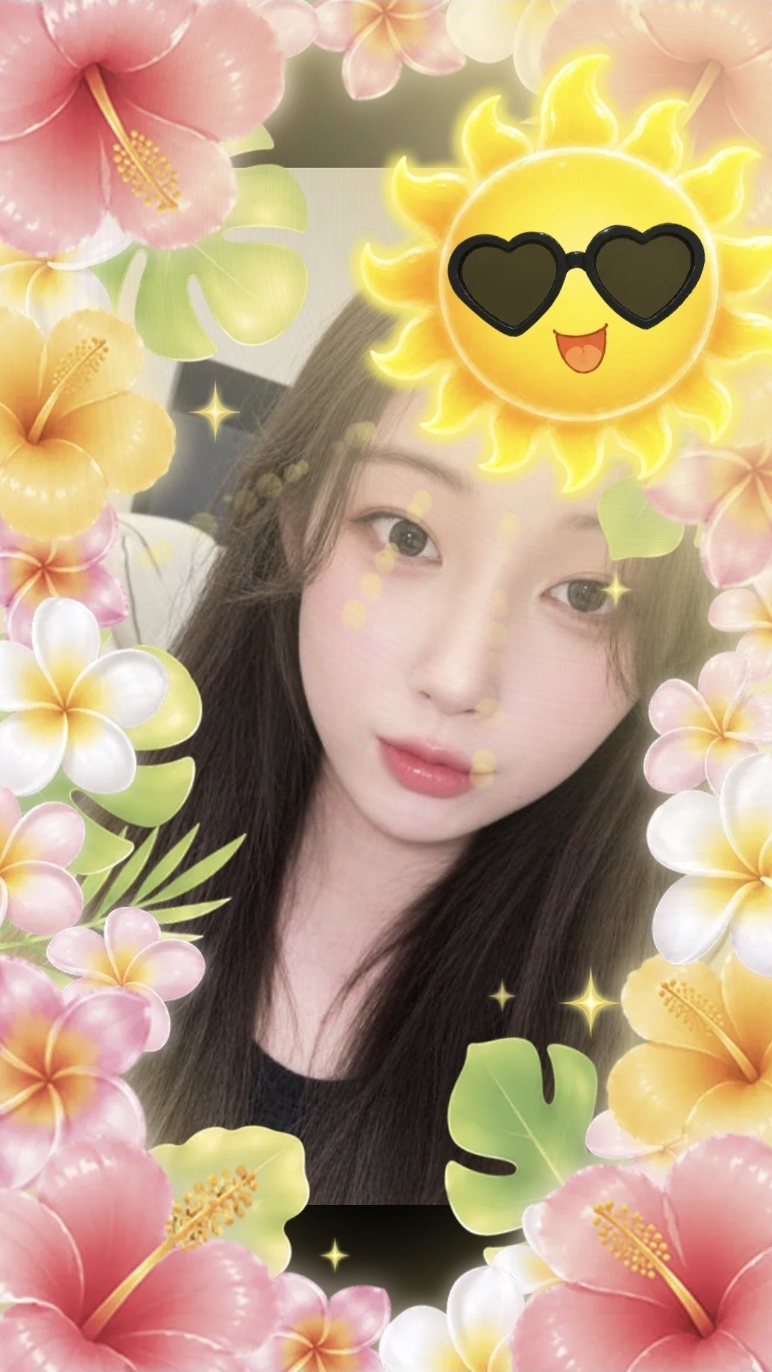 영차 영차