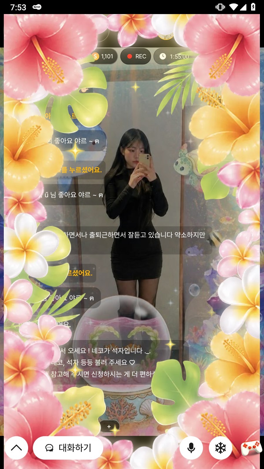 19일차_7월의 마지막 야장 열림