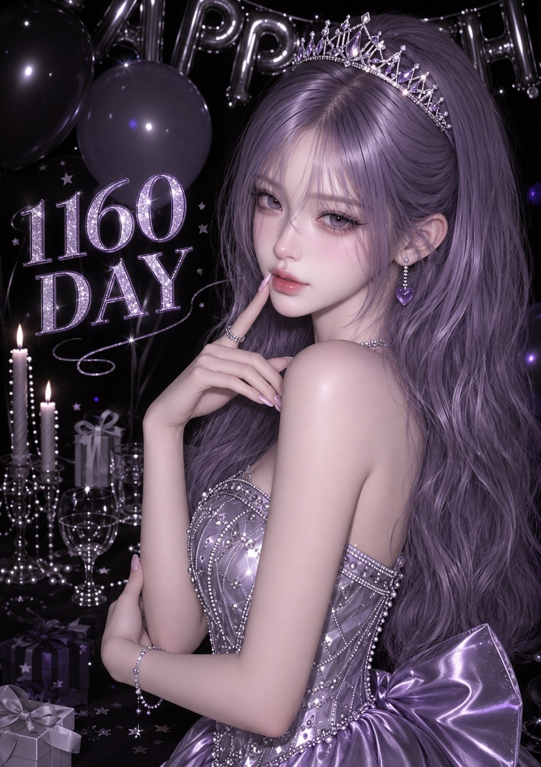 1160일 DAY !!
