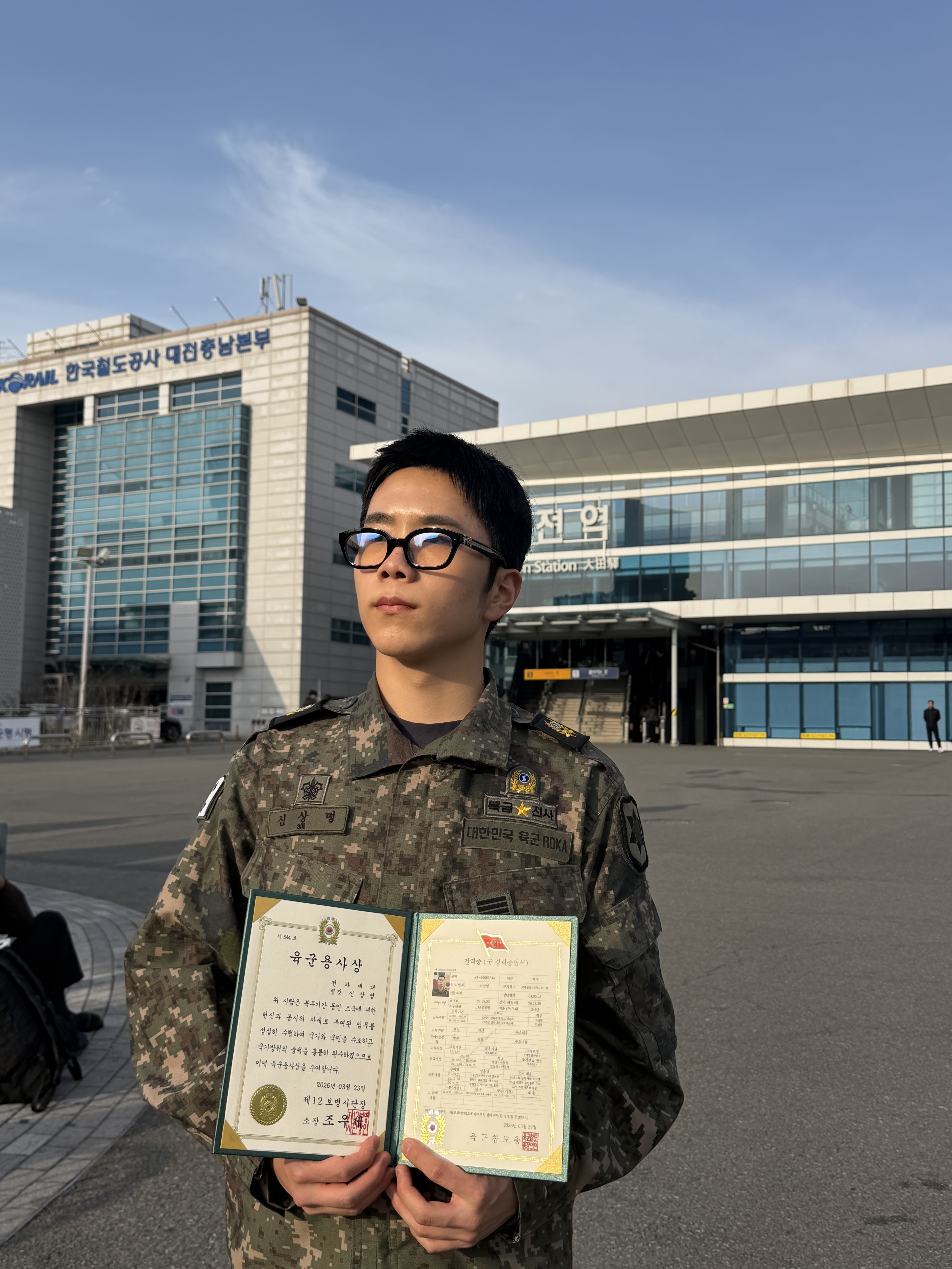 # 오늘 전역 했어요
