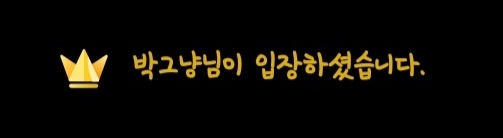 듣기 편했으면 또, 전화 통화