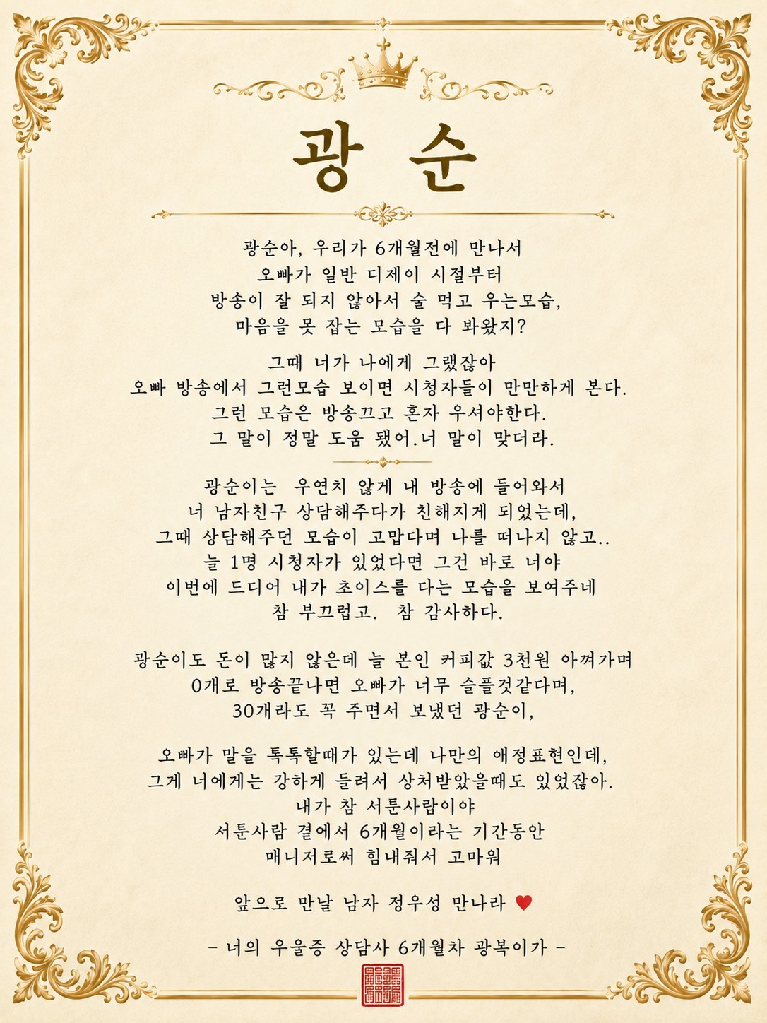 🌟[타로사주이벤트]1500원 오늘만