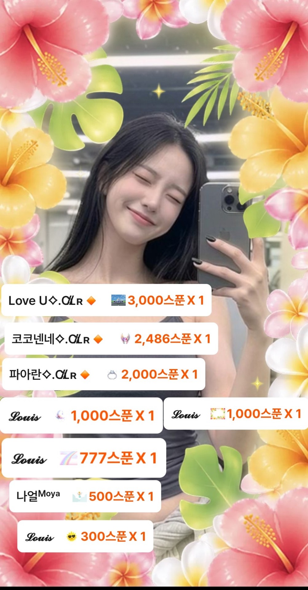 잠방)8월 첫날 클래리티 수면실🫧