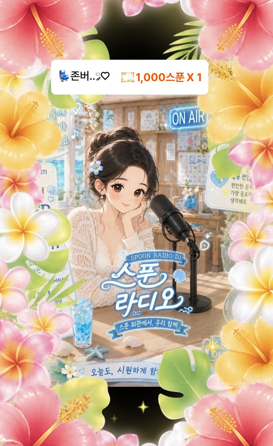 3040+ 스 푼 회 관💜