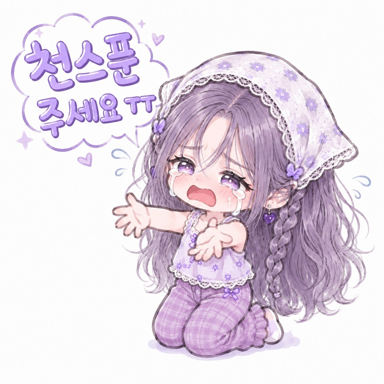 1160 DAY !!