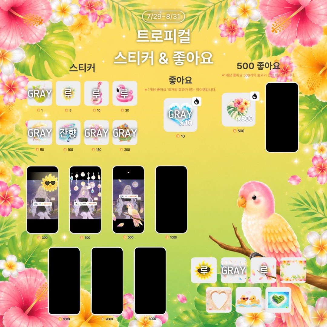 편안함 ⸝⸝