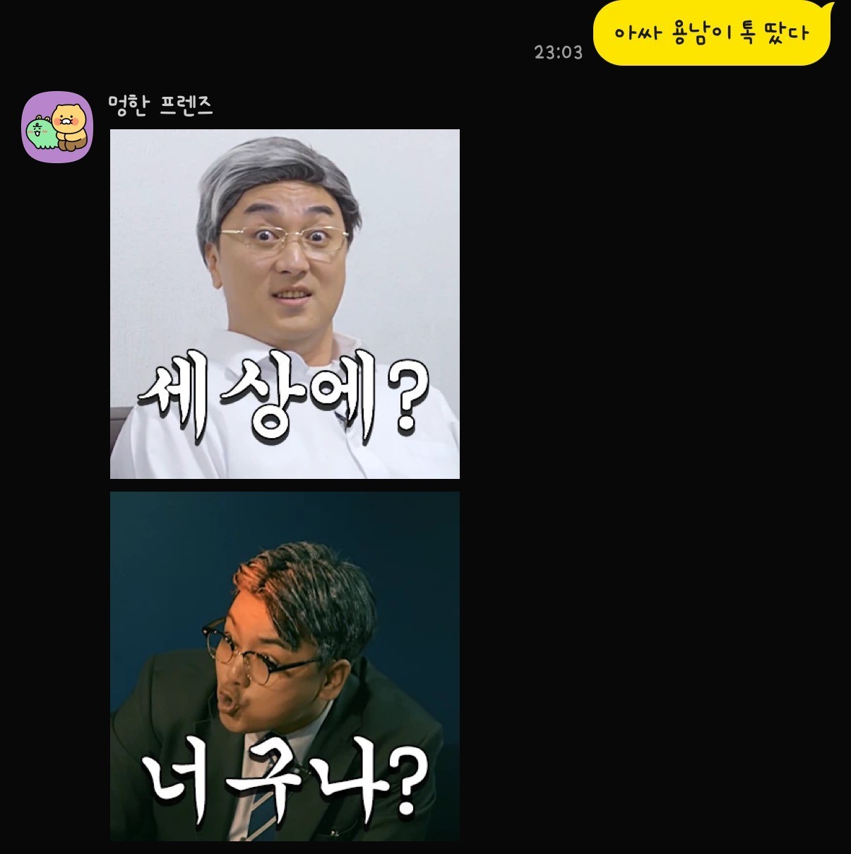 📻이 집 목소리 잘 해🌹