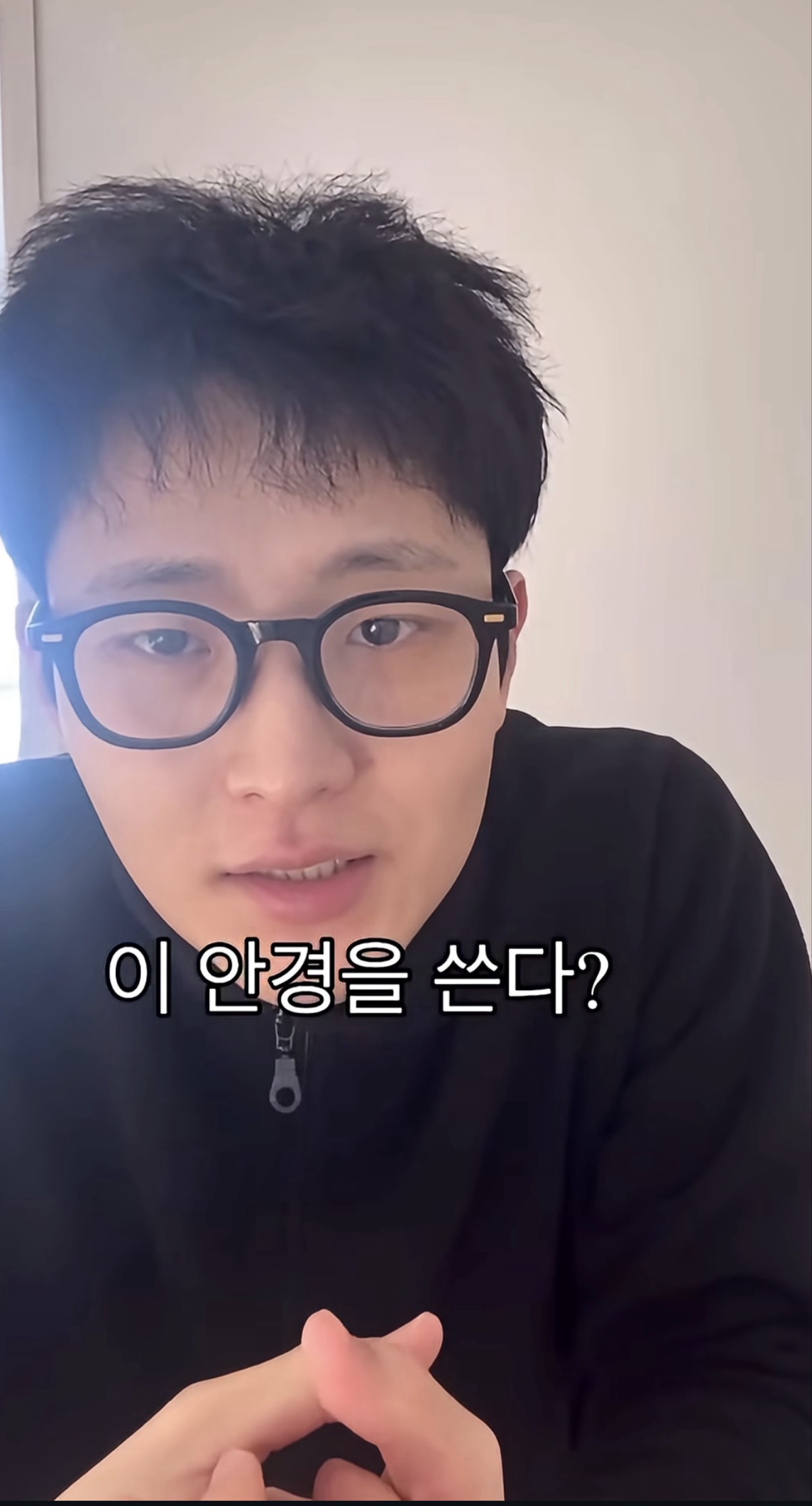 리얼 러브 소개팅 토크쇼 💯 관전⭕️