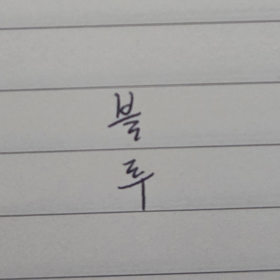 편안함을 추구