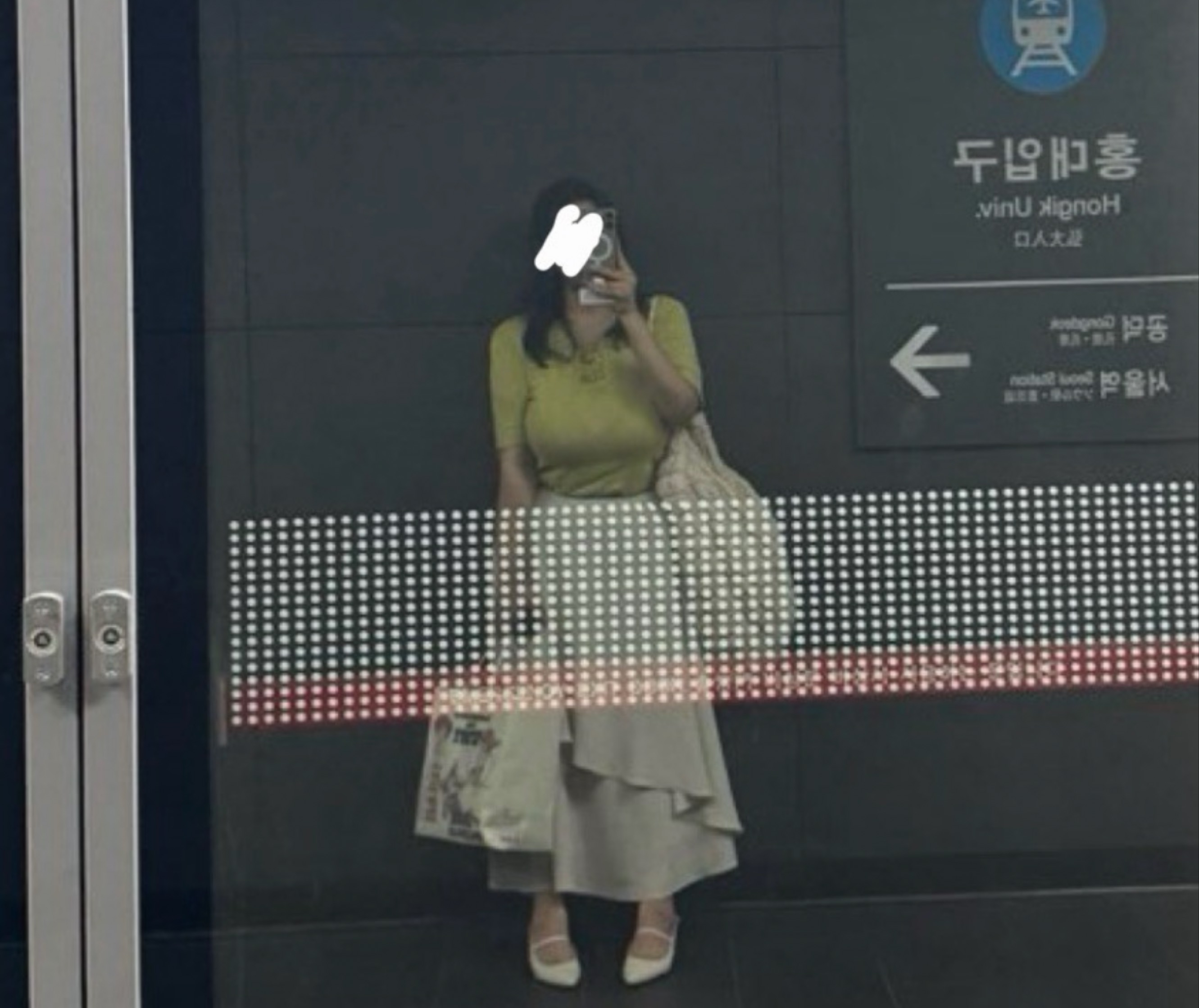 야르한 밤