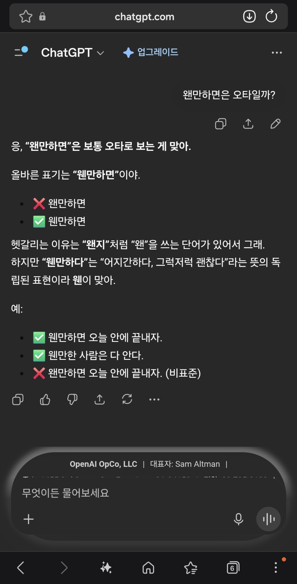 하꼬의 마음으로