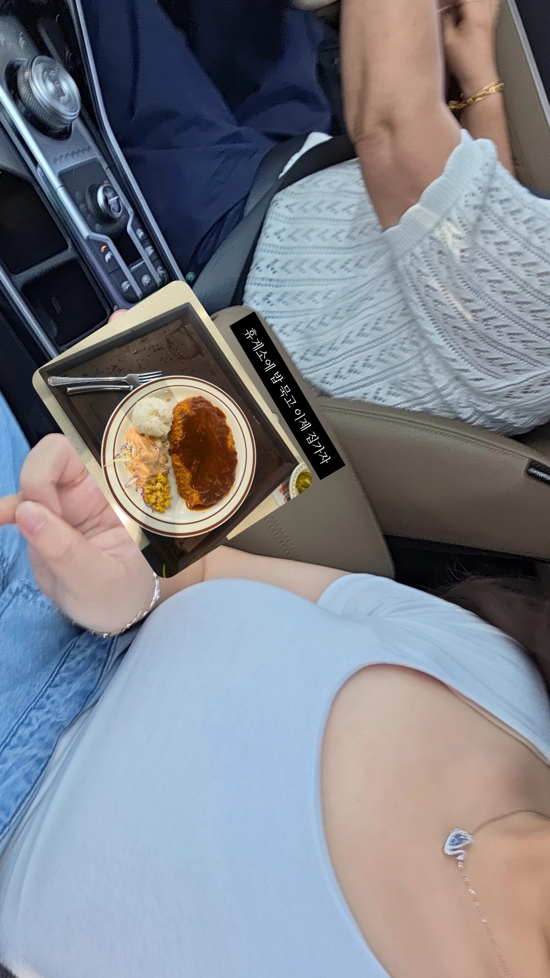 편안함을 추구