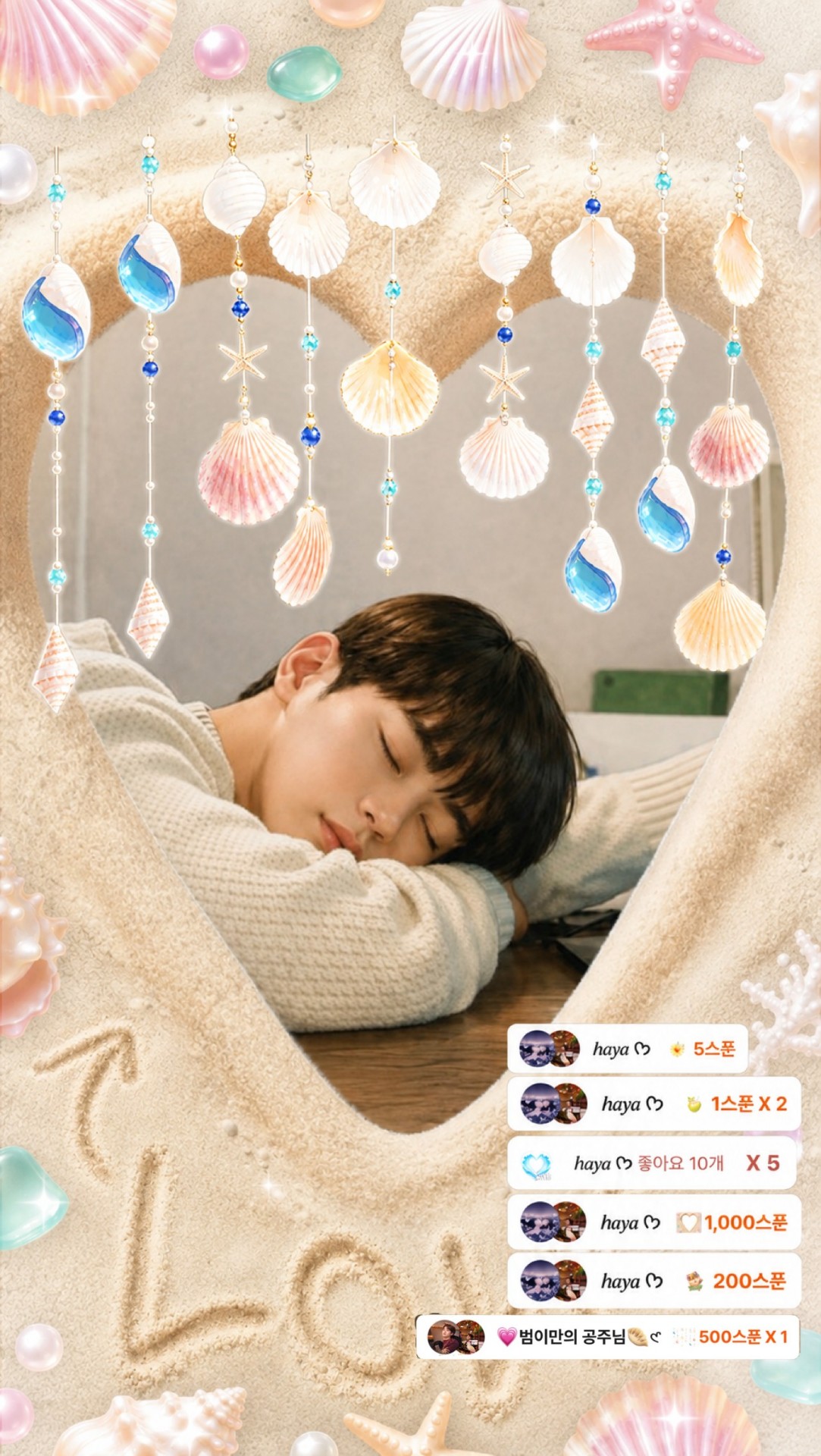 📻이 집 목소리 잘 해🌹