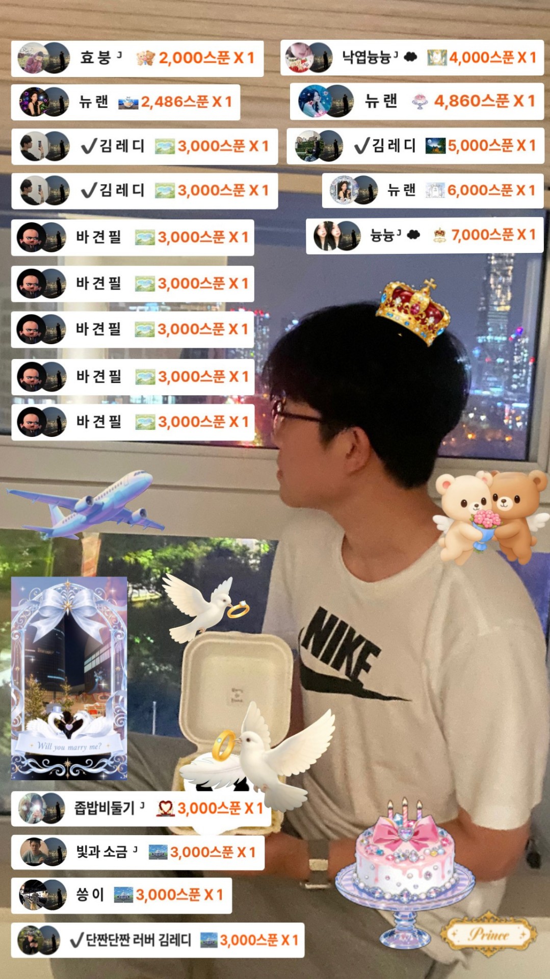 ✔️ 담좌는 김론나 7시 ㅋ