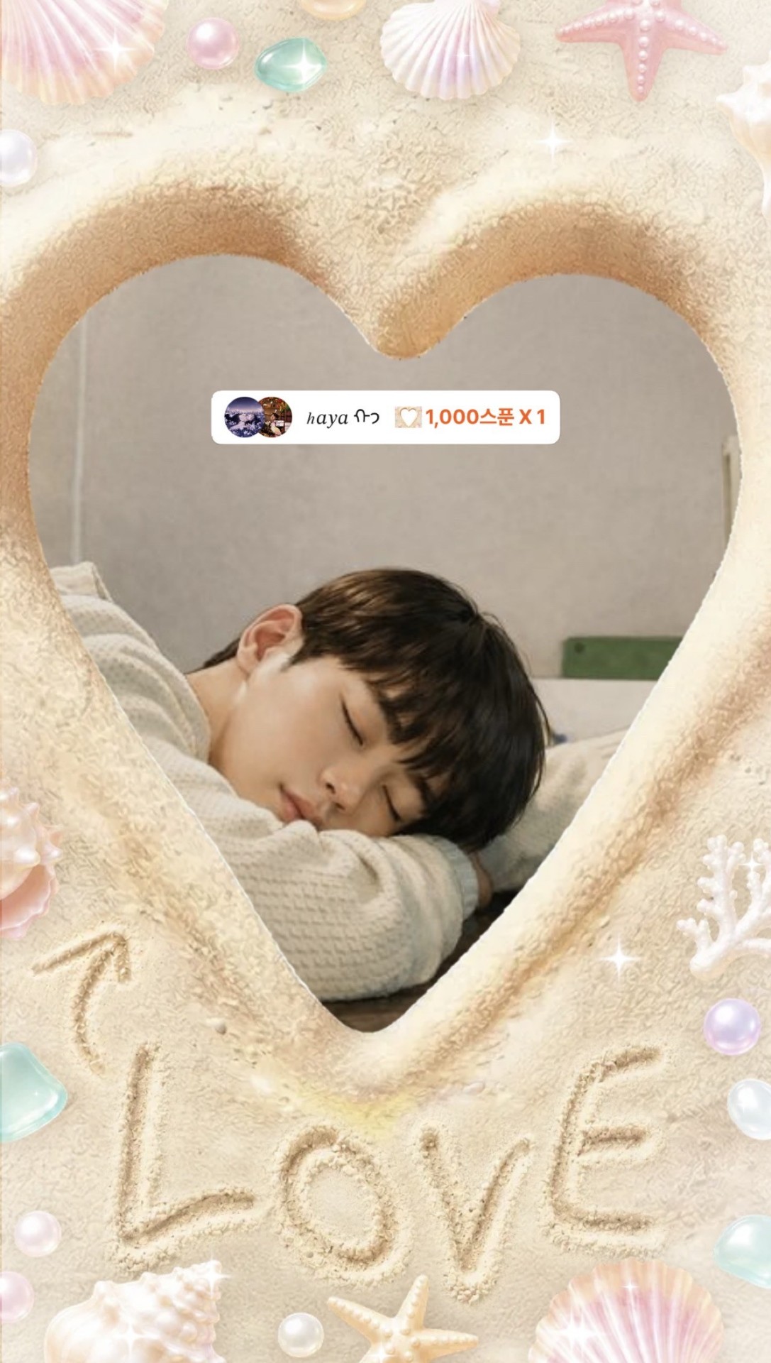 📻이 집 목소리 잘 해🌹