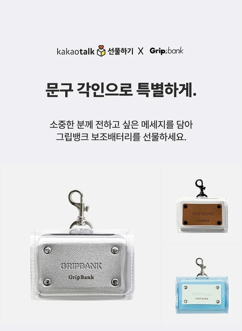마지막 빨간테두리!