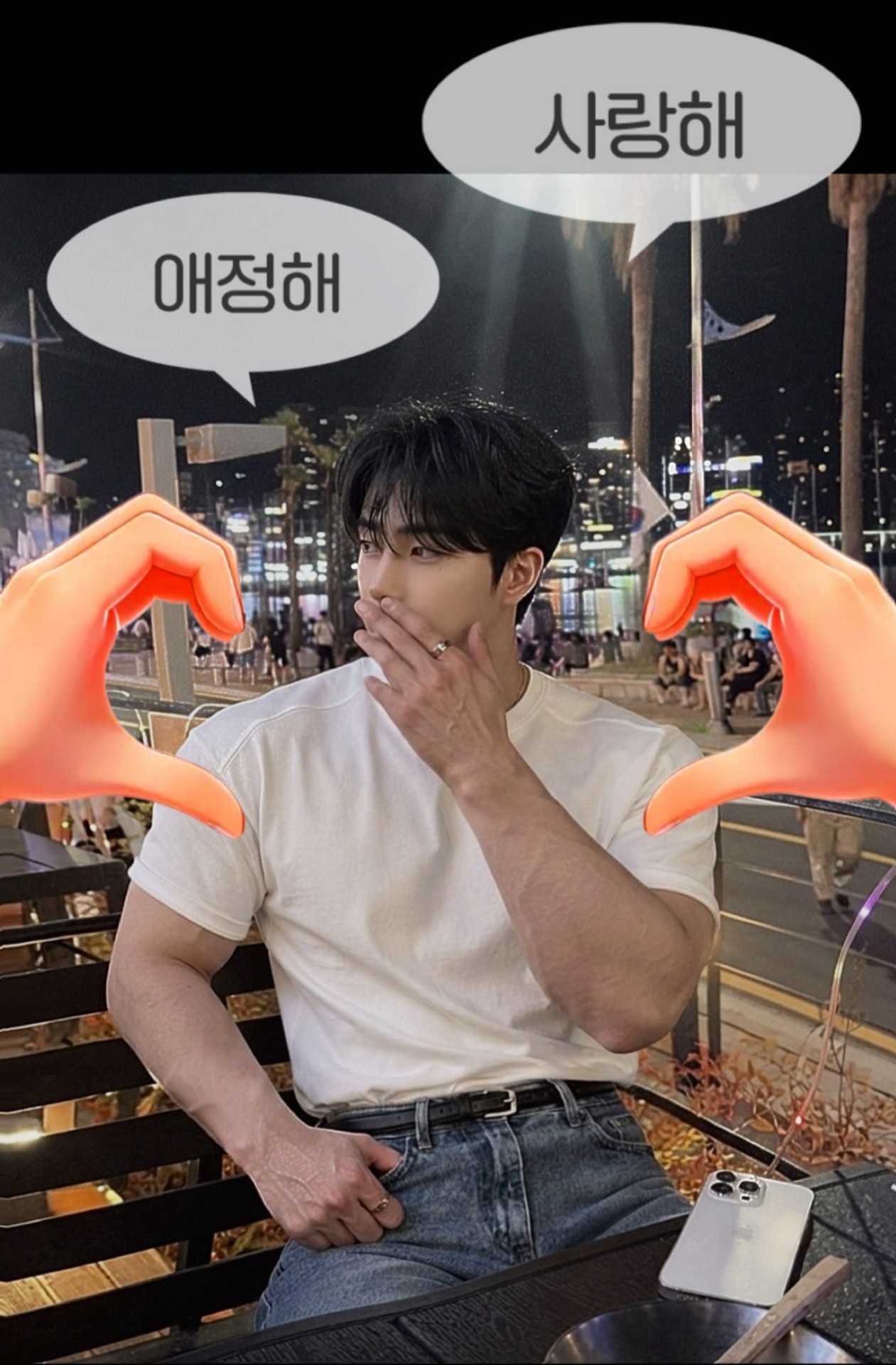 이 낮에 고민이 많으신가요?