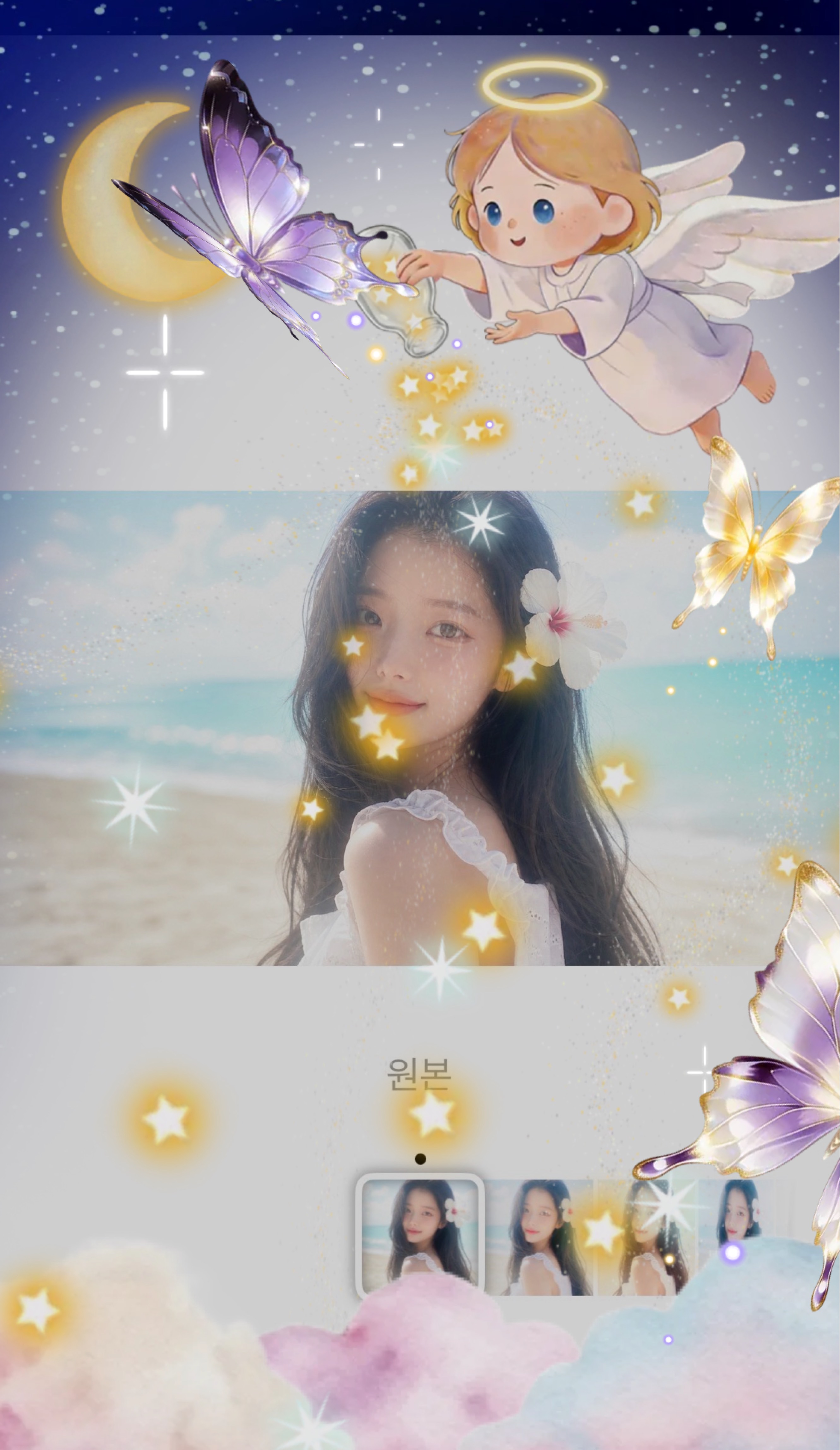 # 8월도 덕배해 ☀️