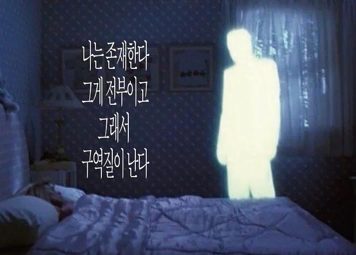 화가난다